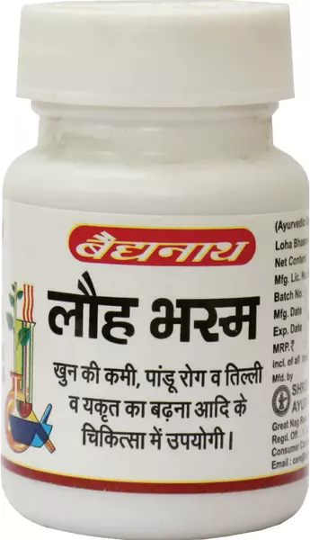 Baidyanath Loha Bhasma 10 G
