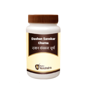 Namo Nakshatra Dashan Sanskar Churna