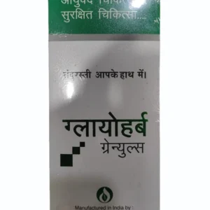 Dhanvantari Glyoherb Ayurvedic Granules