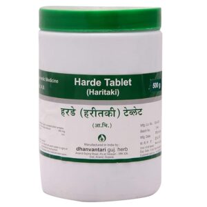 Erand Bhrust haritaki 500 gm dhavantri