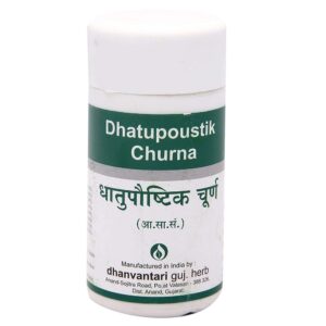 Dhanvantari Dhatu Poushtik Churna - 80
