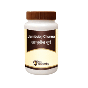 Namo Nakshatra Jambubij Churna 