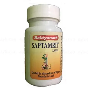 Baidyanath Saptamrit Lauh