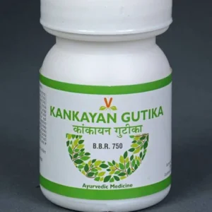 Kankayan gutika 40 tab vergo