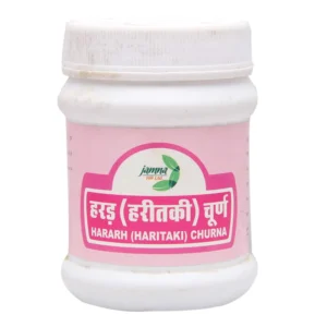 Jamna Hararh Churna - 100 Gms