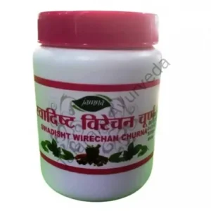 Jamna Swadishta Virechan Churna 100gm