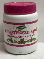 Dhatupaushtik  churan 100gm
