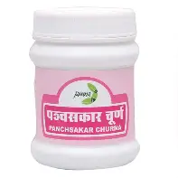 Panchsakar churan  100 gm